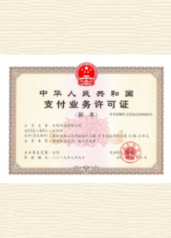 睢县荣誉证书